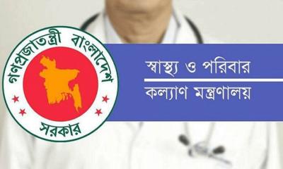 সহযোগী অধ্যাপক হলেন ৫৯৩ চিকিৎসক