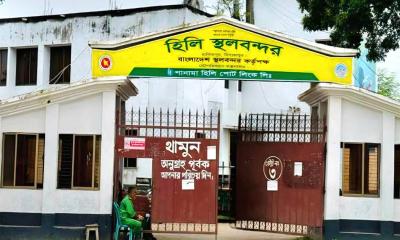 বড়দিন উপলক্ষে হিলি স্থলবন্দরে আমদানি-রপ্তানি বন্ধ