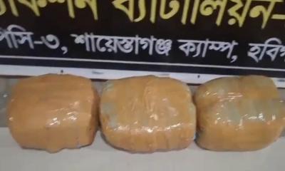 হবিগঞ্জে র‍্যাবের অভিযানে গাঁজাসহ মাদক কারবারি গ্রেপ্তার