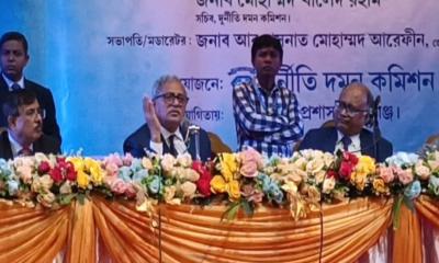 হবিগঞ্জে দুর্নীতিবিরোধী গণশুনানি অনুষ্ঠিত