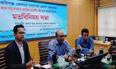 হবিগঞ্জে সাংবাদিকদের সাথে জেলা প্রশাসকের মতবিনিময়