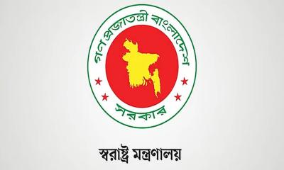 আওয়ামী লীগের কর্মসূচি ঠেকাতে ‘স্বরাষ্ট্র মন্ত্রণালয়ের বিশেষ বৈঠক’