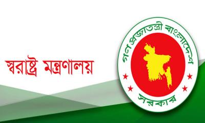 বন্দি সাদ্দামের প্যারোলে মুক্তি প্রসঙ্গে স্বরাষ্ট্র মন্ত্রণালয়ের ব্যাখ্যা