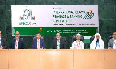 দুই দিনব্যাপী ইন্টারন্যাশনাল ইসলামিক ফাইন্যান্স অ্যান্ড ব্যাংকিং কনফারেন্সের উদ্বোধন