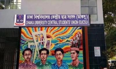 ৩ দাবিতে ভিসি অফিস ঘেরাওয়ের ঘোষণা ডাকসুর