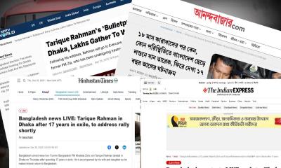 তারেক রহমানের দেশে ফেরা নিয়ে যা বলছে ভারতীয় গণমাধ্যম