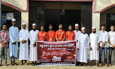 ঈশ্বরগঞ্জে বন্ধুমহলের উদ্যোগে ফ্রি ব্লাড গ্রুপিং ক্যাম্প