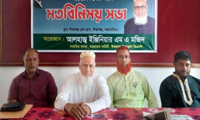 সাংবাদিকরাই জাতির বিবেক: ইঞ্জিনিয়ার এম এ মজিদ