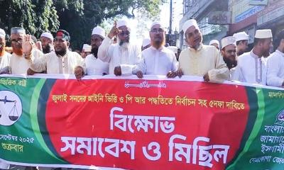 আগামী সংসদ নির্বাচন পিআর পদ্ধতিতেই দিতে হবে