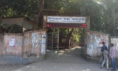 ইটনায় ৪৮ হাজার ৮৬০ জনকে টাইফয়েড টিকাদানের লক্ষ্যমাত্রা