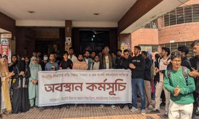 জাবিতে ক্লাসরুম সংকট নিরসনের দাবিতে ইংরেজি বিভাগের অবস্থান কর্মসূচি