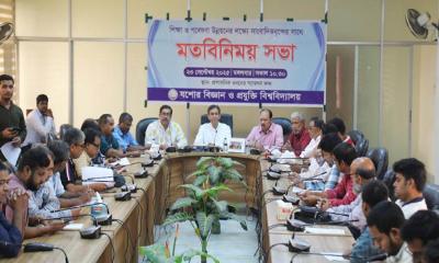 শিক্ষা ও গবেষণা উন্নয়নের অগ্রযাত্রায় আপনাদের পাশে চাই: যবিপ্রবি উপাচার্য
