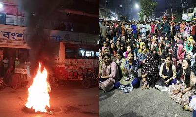 জবিতে ছাত্রদল নেতা খুন: তরুণী আটক, শিক্ষার্থীদের রাতভর বিক্ষোভ