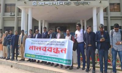 শিক্ষকদের স্বতন্ত্র বেতন কাঠামোর দাবিতে জাককানইবিতে মানববন্ধন