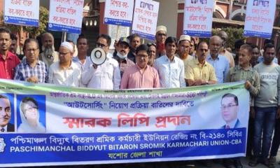 যশোরে আউটসোর্সিং ভিত্তিক নিয়োগ বাতিলের দাবিতে শ্রমিক দলের স্মারকলিপি
