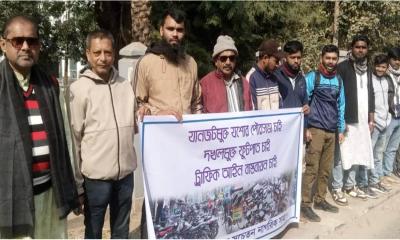 যানজট ও দখলমুক্ত ফুটপাতের দাবিতে যশোরে মানববন্ধন