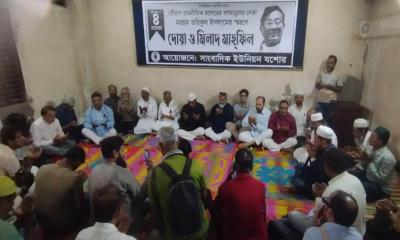 যশোরে তরিকুল ইসলামের স্মরণে সাংবাদিক ইউনিয়নের দোয়া মাহফিল