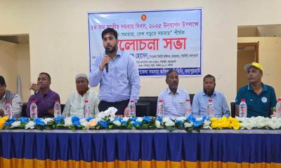 পাঁচবিবিতে জাতীয় সমবায় দিবস উদযাপন