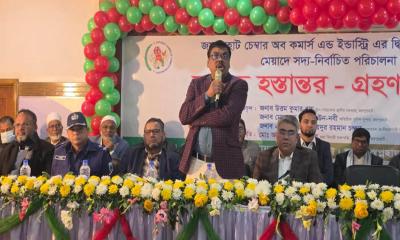 জয়পুরহাট চেম্বার অব কমার্স অ্যান্ড ইন্ডাস্ট্রির নতুন পর্ষদের দায়িত্ব গ্রহণ