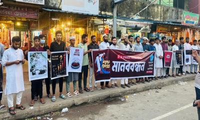 শাপলা চত্বরের ঘটনায় বিচার দাবিতে পটিয়ায় শিবিরের মানববন্ধন
