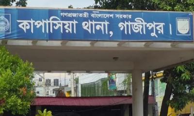 গাজীপুরে পাঁচ খুনের ঘটনায় উঠে আসছে একের পর এক চাঞ্চল্যকর তথ্য