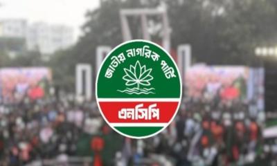 এনসিপিতে কারা যোগ দিচ্ছেন যাচাই করতে ‘সার্চ কমিটি’ গঠন
