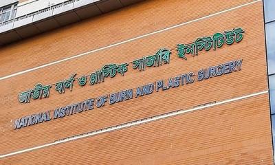 বরিশালে গ্যাস সিলিন্ডার বিস্ফোরণে দগ্ধ ২