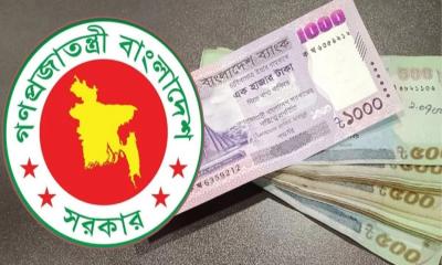 বাড়ছে নানা ধরনের ভাতা