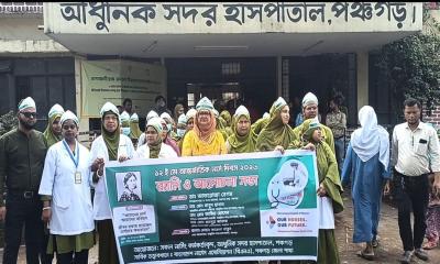 নানা আয়োজনে পঞ্চগড়ে আন্তর্জাতিক নার্স দিবস পালিত
