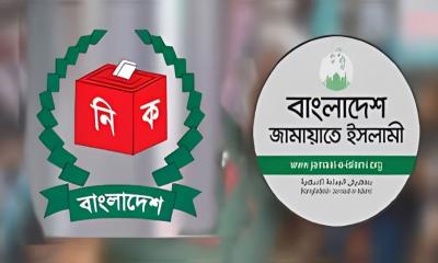 ত্রয়োদশ নির্বাচনে জামায়াতের মোট খরচের বিস্তারিত হিসাব প্রকাশ