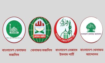 জামায়াত জোটে থাকা নেতাদের ব্যাপারে কঠোর অবস্থানে হেফাজত