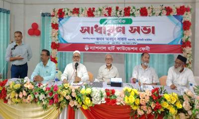 ফেনী হার্ট ফাউন্ডেশনের বার্ষিক সাধারণ সভা অনুষ্ঠিত
