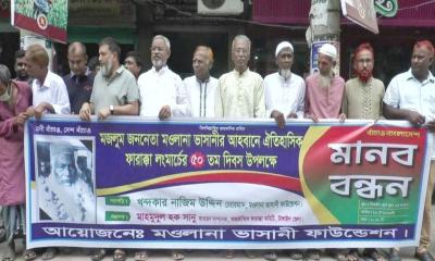 টাঙ্গাইলে ঐতিহাসিক ফারাক্কা লংমার্চ দিবস পালিত