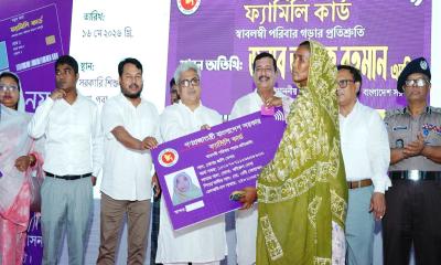 পবা উপজেলায় ৬৬৯ পরিবার পেল ফ্যামিলি কার্ড