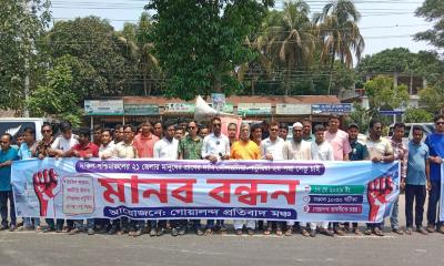 দৌলতদিয়া-পাটুরিয়া ২য় পদ্মা সেতুর দাবিতে গোয়ালন্দে মানববন্ধন