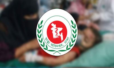 সারাদেশের বেসরকারি হাসপাতালগুলোর জন্য নতুন নির্দেশনা জারি