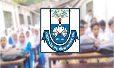 সব শিক্ষাপ্রতিষ্ঠানের জন্য মাউসির জরুরি নির্দেশনা জারি