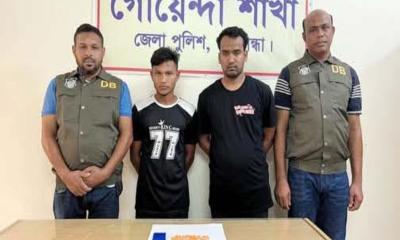 গাইবান্ধায় ৪০০ পিস ইয়াবাসহ দুই মাদক ব্যবসায়ী গ্রেপ্তার