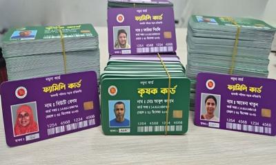 সব কার্ডের সুবিধা একত্রিত করতে আসছে নতুন কার্ড