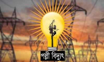 বিদ্যুৎ বিল নিয়ে জরুরি নির্দেশনা