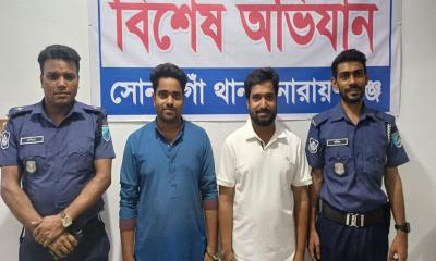সোনারগাঁয়ে পুলিশের অভিযানে ২ ছাত্রলীগ কর্মী গ্রেপ্তার