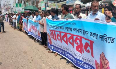 চন্দ্রগঞ্জ উপজেলা পরিষদ ভবনের স্থান পুনর্বিবেচনার দাবিতে মানববন্ধন