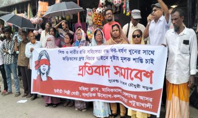 দেশজুড়ে ধর্ষণ ও হত্যার দ্রুত বিচারের দাবিতে কলাপাড়ায় মানববন্ধন