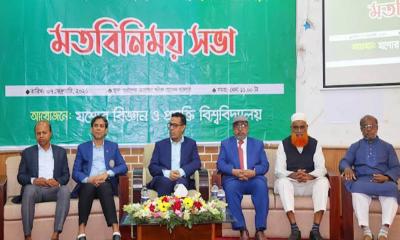 যবিপ্রবিতে গণভোট নিয়ে জনসচেতনতামূলক মতবিনিময় সভা অনুষ্ঠিত
