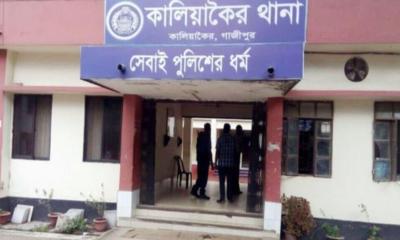 কালিয়াকৈরে যুবকের রহস্যজনক মৃত্যু, পরিবারের অভিযোগ হত্যা
