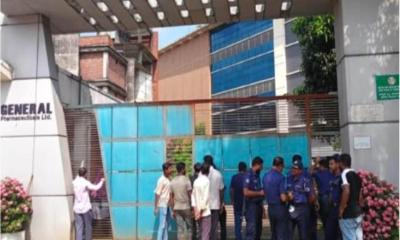 কালিয়াকৈরে জেনারেল ফার্মাসিউটিক্যালসের শ্রমিকদের বিক্ষোভ