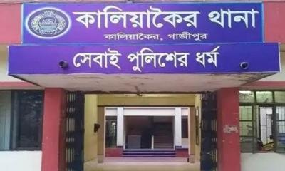 কালিয়াকৈরে যুবকের অর্ধগলিত ঝুলন্ত লাশ উদ্ধার