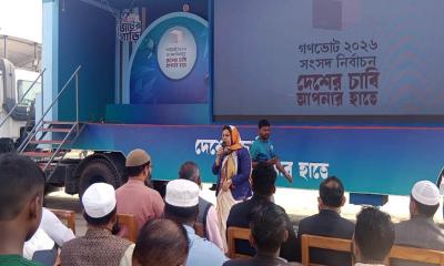 গণভোট বিষয়ে প্রচারণায় করিমগঞ্জে ‍‍`ভোটের গাড়ি‍‍`