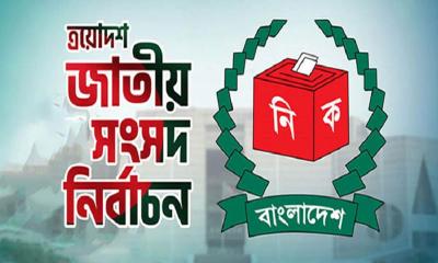 কাউনিয়া-পীরগাছা আসনে ১০ প্রার্থীর মধ্যে সাতজনের মনোনয়ন বৈধ ঘোষণা