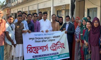 কেন্দুয়ায় আত্মহত্যা প্রতিরোধে রিফ্রেশ ট্রেনিং অনুষ্ঠিত